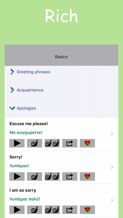 Learn Greek Easily – Wordy