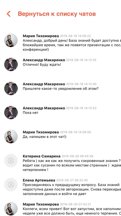 CRM Club screenshot-3