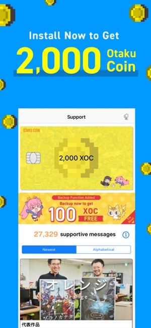 Otaku Coin Official App(圖2)-速報App