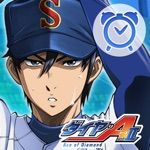 ダイヤのA actⅡアラーム 降谷Ver.