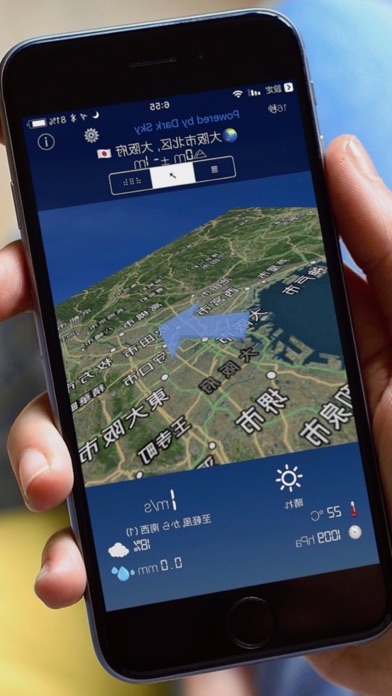 風天気と3Dコンパス screenshot1
