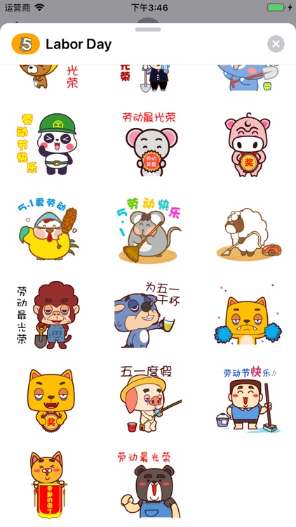 Labor Day Stickers