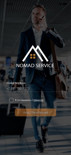 Nomad Service