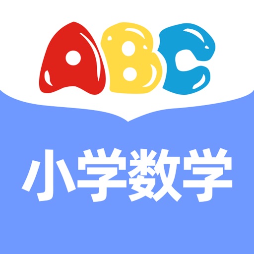 小学数学-奥数题库名师讲解