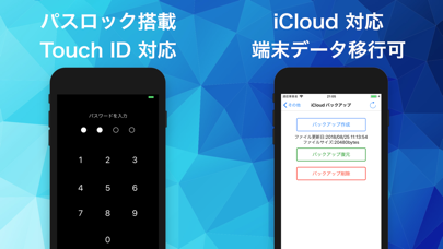 リッチコピーのスクリーンショット5 リッチコピーのスクリーンショット5