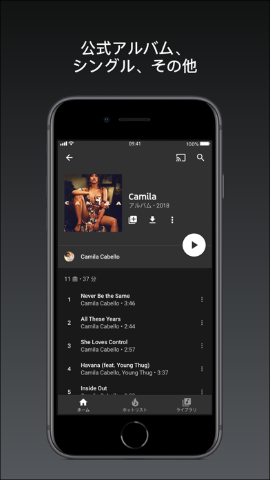 YouTube Music screenshot1