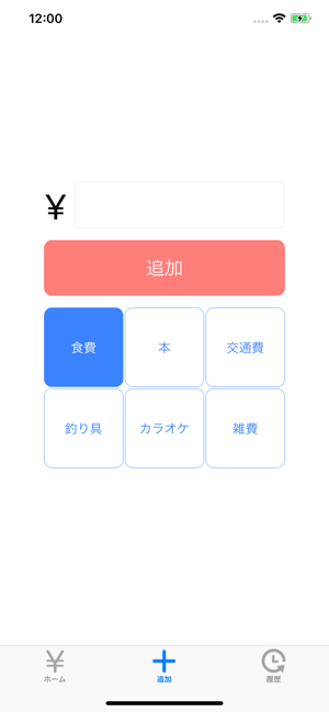 MoneyManager(圖3)-速報App