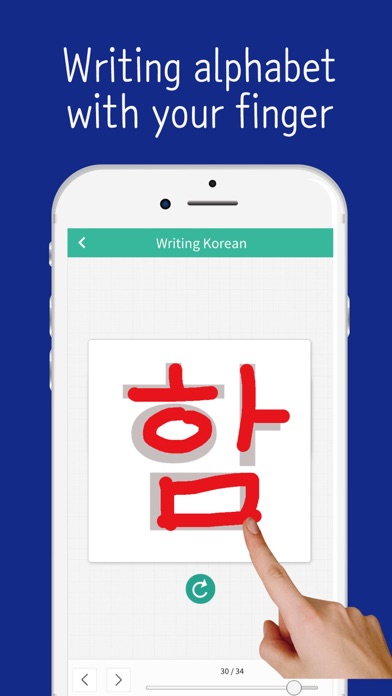 How to cancel & delete SEEMILE Korean from iphone & ipad 4