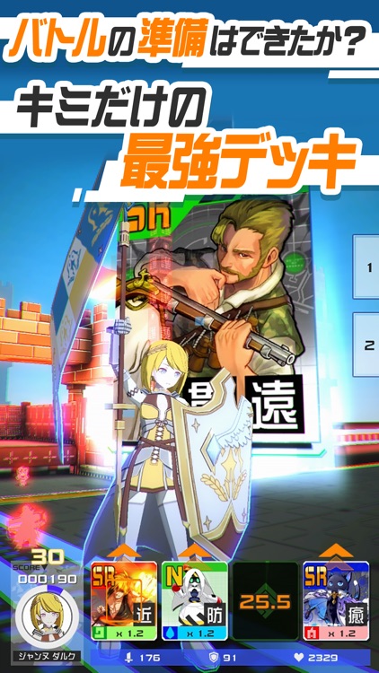 #コンパス 【戦闘摂理解析システム】