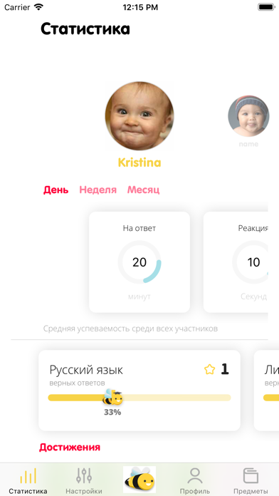 Oxbee.ru screenshot 2