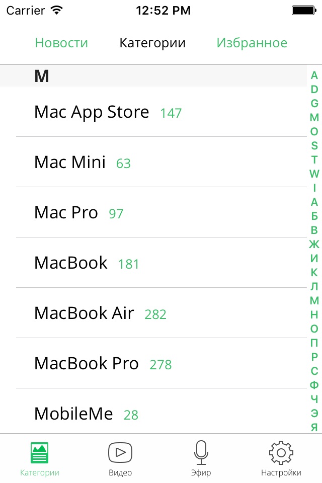 AppleInsider.ru – Хайпанем! screenshot 4