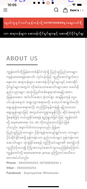 SayMyanmar(圖4)-速報App