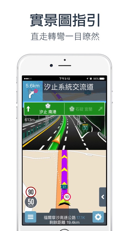 樂客導航王N5 Pro screenshot-3