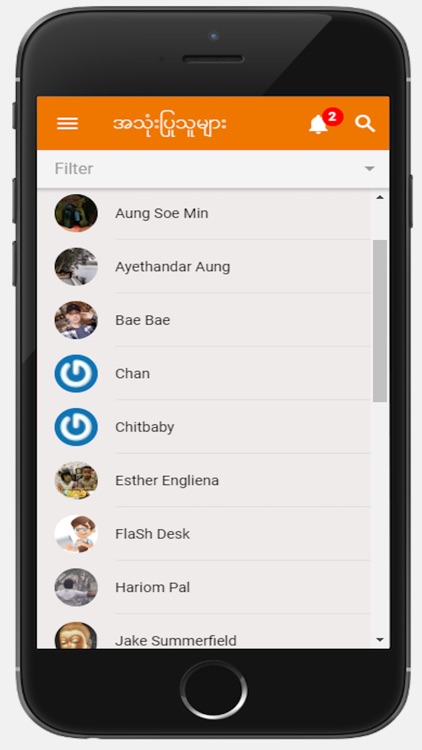Burmese Food Lovers Recipes screenshot-5