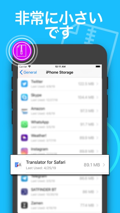 通訳 ブラウザ 翻訳 - Translate Browserのスクリーンショット9 通訳 ブラウザ 翻訳 - Translate Browserのスクリーンショット9