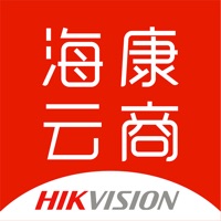 海康云商 pour PC