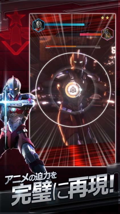 ULTRAMAN : BE ULTRA