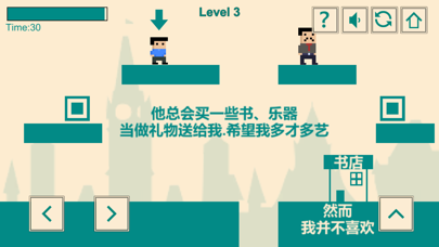 游戏人生-我的超级英雄 screenshot 2