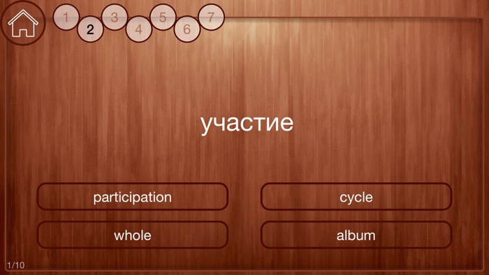 Существительные Английский
