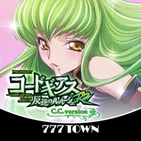 777TOWN(スリーセブンタウンモバイル) 【月額課金】[777TOWN]パチスロ コードギアス 反逆のルルーシュR2 C.C.verのアプリ詳細を見る