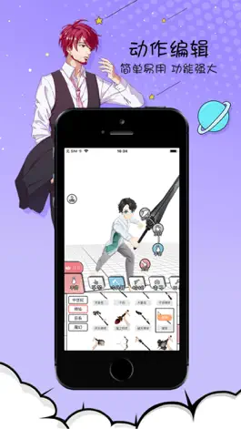 Game screenshot 次元玩图 apk