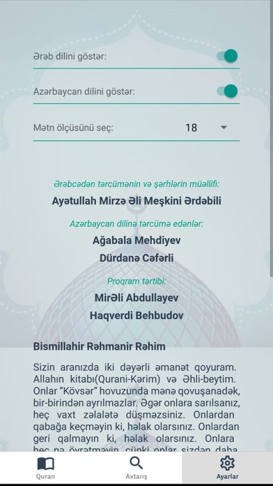 Quran Azerbaijan screenshot 3