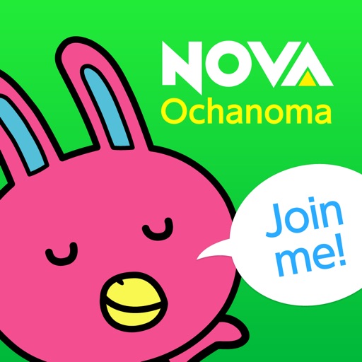 Novaお茶の間留学アプリ By 株式会社 Nova