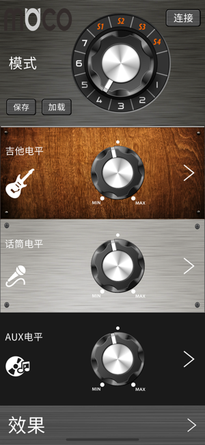 Moco Audio(圖5)-速報App