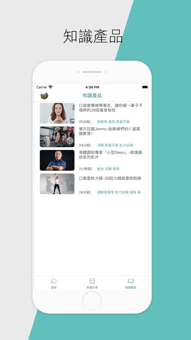 LearnFit-亞太健康醫學教育平台 screenshot 4