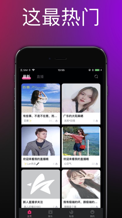 饼干直播视频--视频/聊天打发时间