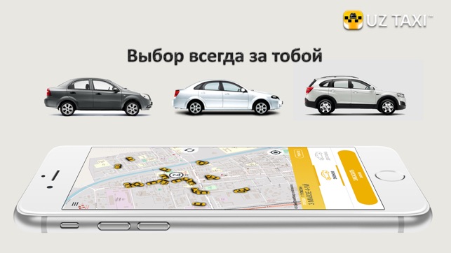 UZ Taxi