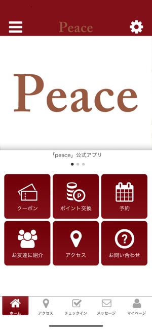 Hair Salon Peace(圖1)-速報App