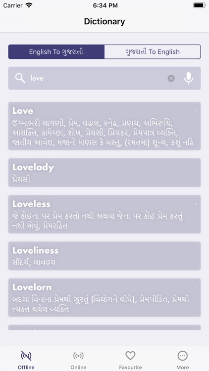 Dictionary Gujarati - English