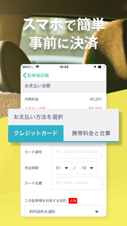 駐車場の予約なら akippa(あきっぱ)