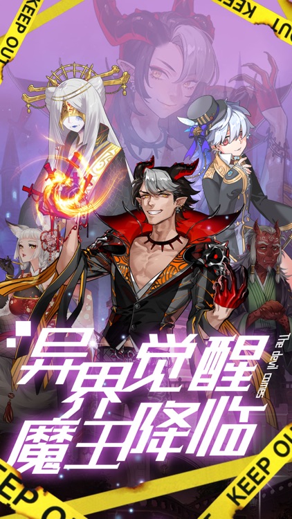 魔王降临—二次元新作惊喜来袭