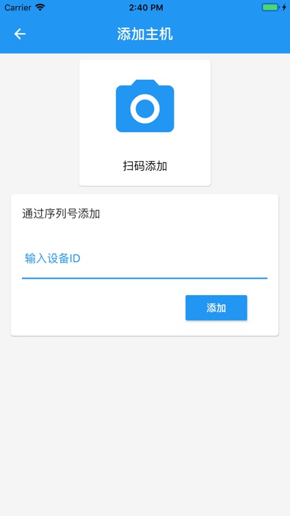 恒居云 screenshot-5