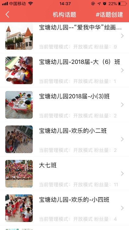 漫步熊文讯 screenshot-3