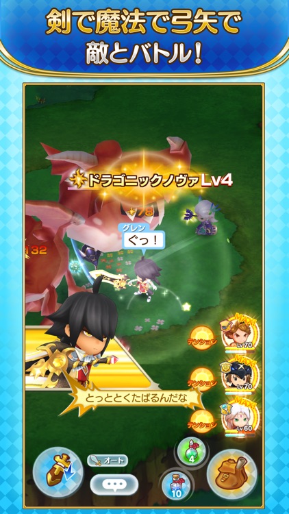 ファンタジーライフ オンライン