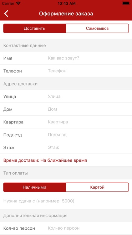 BEERHOUSE | Казань screenshot-3