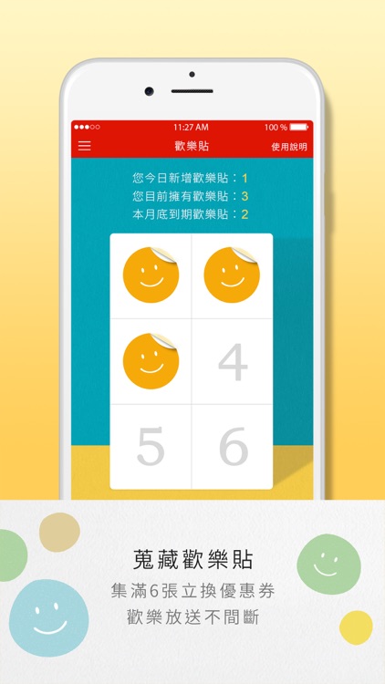 麥當勞報報
