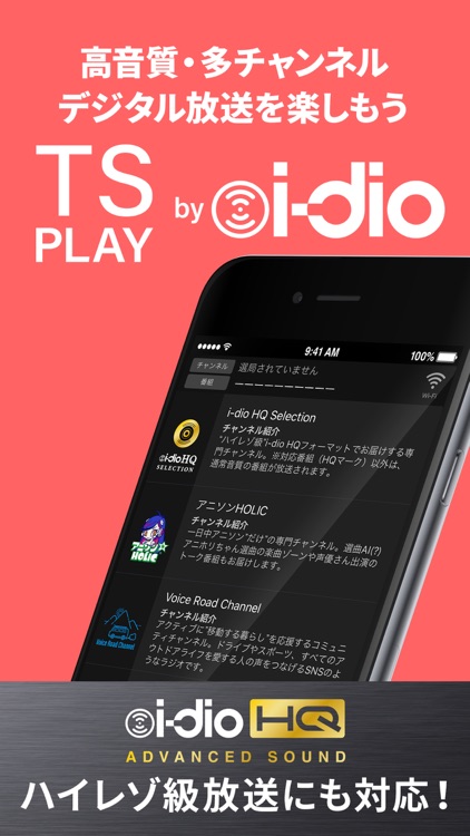 TS PLAY by i-dio