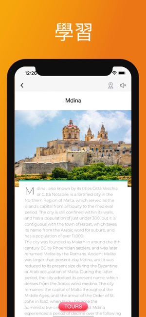 马耳他 旅游指南(圖5)-速報App