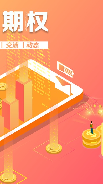 【图】汇银港股(截图2)