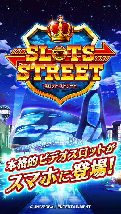 スロットストリート【パチスロ好きのカジノ&... screenshot1