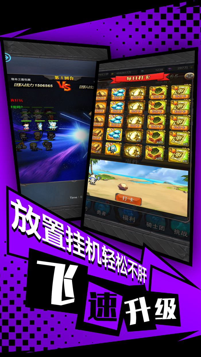 像素大冒险-最有情怀卡牌回合手游