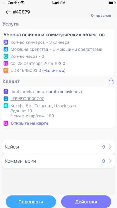 Helpa Provider screenshot 4