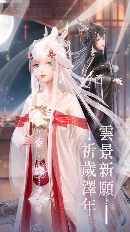 閃耀暖暖