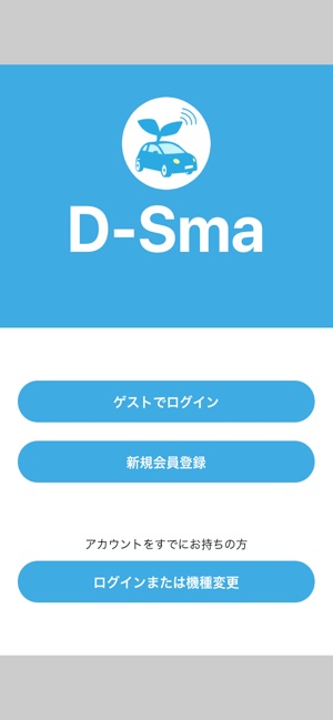 D-Sma(圖1)-速報App