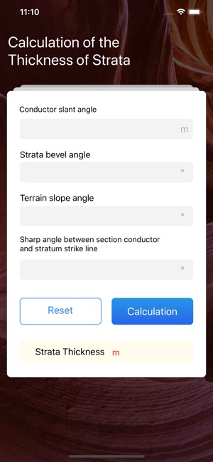 StrataCalculation(圖1)-速報App