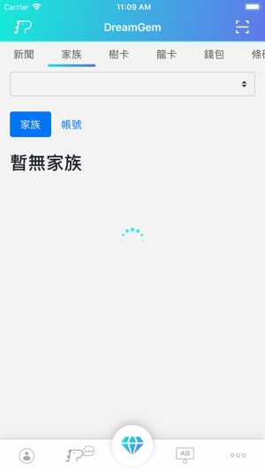 DGChat(圖5)-速報App